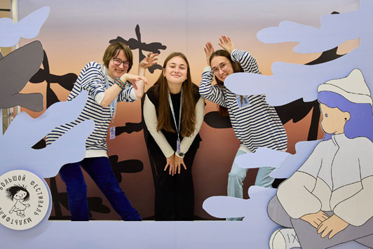 фестиваль-21