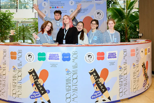 фестиваль-52