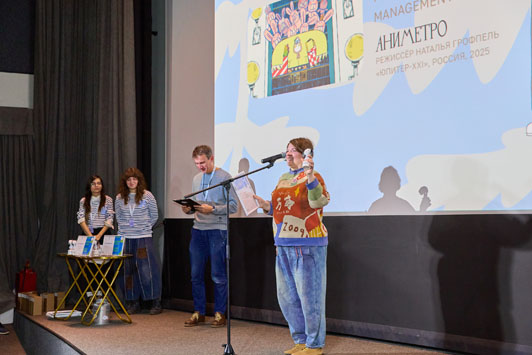 фестиваль-60